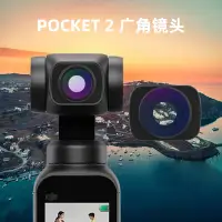在飛比找蝦皮購物優惠-適用於大疆靈眸OSMO POCKET1/2通用口袋相機雲臺磁