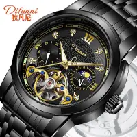 在飛比找蝦皮購物優惠-品牌全自動機械錶瑞士大飛輪男士機械錶夜光日月星辰功能男手錶B