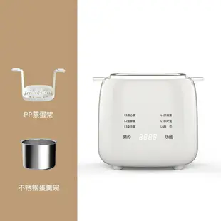【免運】可開發票 110V溫泉蛋煮蛋器日本家用智能預約茶葉蛋溏心蛋煮蛋神器酸奶機