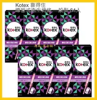 在飛比找Yahoo!奇摩拍賣優惠-【Costco好市多-線上現貨】Kotex 靠得住 導管式衛