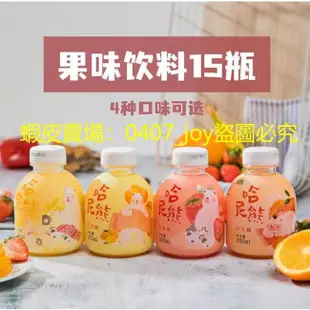 果汁飲料 果味飲品 果汁  飲料  果汁飲料350mlX6瓶芒果草莓鮮橙香蕉小瓶網紅新年禮盒整箱批發