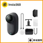 INSTA360 GO 3S 4K廣角翻轉觸控大螢幕拇指防抖相機(64G星耀黑) 公司貨