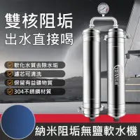 在飛比找momo購物網優惠-【YIFAN】不銹鋼自來水大流量全屋凈水器-8000L(過濾