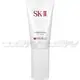 【VT薇拉寶盒】SK-Ⅱ 光感煥白CC霜SPF50/PA++++(30g)(新包裝)