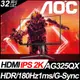 【hd數位3c】AOC AG325QX(2H2P/1ms/IPS/180Hz/無喇叭/G-SYNC兼容/HDR400)【下標前請先詢問 有無庫存】