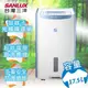 SANLUX 台灣三洋 除濕機 17.5公升大容量微電腦除濕機 SDH-175LD