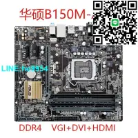 在飛比找露天拍賣優惠-【小楊嚴選】Asus/華碩EX-B150M-V3 5 D F