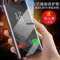 在飛比找Yahoo!奇摩拍賣優惠-【熱賣精選】三星 手機套 A8 Plus  防摔手機殼 Ga