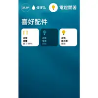 在飛比找蝦皮購物優惠-電動窗簾軌道HomeKit.homeassistant