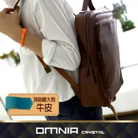 在飛比找PChome24h購物優惠-韓國OMNIA藍吉頂級牛皮背包真皮後背包 NO.MB5064