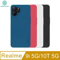 在飛比找松果購物優惠-NILLKIN Realme 9i 5G/Realme 10