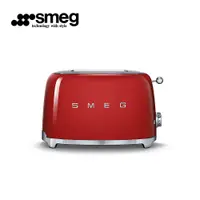 在飛比找蝦皮商城優惠-【SMEG】義大利2片式烤麵包機-魅惑紅