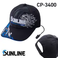 在飛比找蝦皮購物優惠-(拓源釣具）SUNLINE CP-3400 經典獅子 釣魚帽