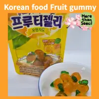 在飛比找蝦皮購物優惠-軟糖 酸軟糖 韓國食品 水果軟糖 橙子 64g Fruity
