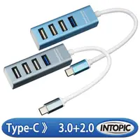 在飛比找momo購物網優惠-【INTOPIC】USB3.0&2.0 Type-C高速集線