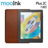 在飛比找有閑購物優惠-mooInk 7.8 吋mooInk Plus 2C電子書閱