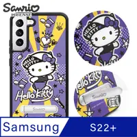 在飛比找PChome24h購物優惠-三麗鷗 Kitty Samsung Galaxy S22+ 