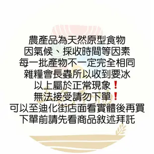 迪化街老店 加拿大黃豆 非黃 非基因改造黃豆 另有 有機黃豆 / 台灣黃豆 都是非基改黃豆