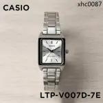 爆款· 手錶女CASIO  LTP-V007D-7E 學生鋼帶小方表復古防水指針表