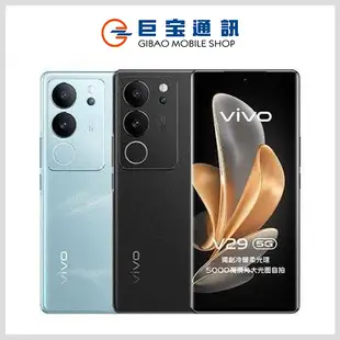 VIVO V29 5G [12GB/512GB]