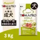 TOMA-PRO 優格 成犬 羊肉+米(大顆粒)-3 kg