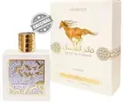 Qaed Al Fursan Unlimited EDP Perfume By Lattafa 90 ML Newest Release new
