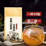 免運下殺金銀花5克藿香5克甘草2克 組合和加配與霍香茶干草泡茶包泡水喝的