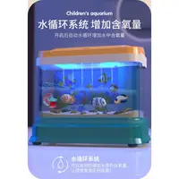 在飛比找蝦皮購物優惠-互動水族箱 魚缸 撈魚 水循環 養魚 聲光效果 益智趣味 兒