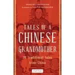 TALES OF A CHINESE GRANDMOTHER: 30 TRADITIONAL TALES FROM CHINA