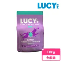 在飛比找momo購物網優惠-【美國LUCY】魔力貓糧-低敏排毛高纖配方-放牧雞肉燉南瓜 