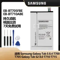 在飛比找蝦皮購物優惠-三星原廠平板替換電池 適用 GALAXY Tab S T70