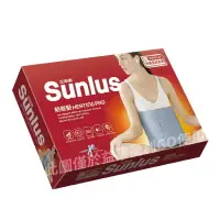 在飛比找樂天市場購物網優惠-★免運 三樂事SUNLUS SP1210 兩用熱敷墊(小) 