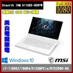 泓鼎科技 ◎高雄◎ STEALTH 15M A11SEK-008TW【I7-1185G7/RTX2060】【含稅+現貨】