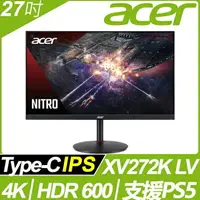 在飛比找樂天市場購物網優惠-【hd數位3c】ACER XV272K LV(2H1P1C/