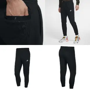 【NIKE 耐吉】長褲 Club Fleece Pants 男款 NSW 路跑 健身 重訓 縮口褲 棉質 黑 白(BV2672-010)