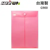 在飛比找PChome24h購物優惠-HFPWP 紅色直式黏扣式文件袋 G900-RD