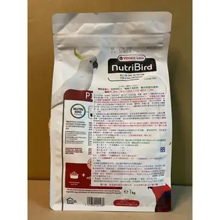 🅦✨ 比利時凡賽爾 P15 滋養丸 1kg 飼料 nutribird VERSELE-LAGA