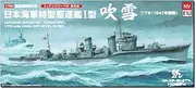 Yamashita Hobby NVE1U 1/700 Japanese Navy Special Destroyer Type I Blizzard 1941 Plastic Model