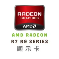 在飛比找蝦皮購物優惠-AMD Radeon R7 R9 Series 系列 顯示卡