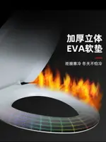 發泡EVA加厚軟馬桶蓋老式U型V型通用座圈柔軟坐便器蓋板配件