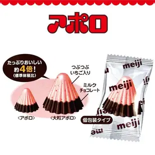 日本直郵 meiji 明治 聖誕節限定 牛奶巧克力 黑巧克力 草莓巧克力 情人節禮物 零食禮包