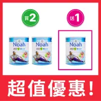 在飛比找momo購物網優惠-【NOAH 諾亞】關自在 順暢配方 900g(買2送1)