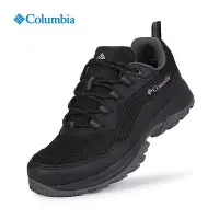 在飛比找Yahoo!奇摩拍賣優惠-columbia哥倫比亞戶外新品低幫徒步抓地防水登山鞋男bm