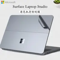 在飛比找ETMall東森購物網優惠-適用微軟Surface Laptop Studio電腦膜Pr