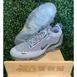 #全新無盒# NIKE VAPORMAX 2021 FK SE 大氣墊 跑鞋/運動休閒鞋 US8.5【WTC雜貨舖】