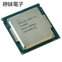 在飛比找蝦皮購物優惠-婷妹電子Intel Core i3 6300 3.8GHz 