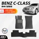 台灣製汽車腳踏墊｜C-CLASS W203｜2007-2013｜BENZ｜一車一版防水腳踏墊｜專車訂做腳踏墊｜破盤王