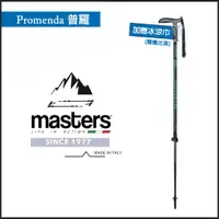 在飛比找誠品線上優惠-【義大利 MASTERS】MA01S1614 Promena