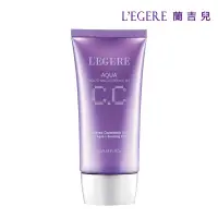 在飛比找博客來優惠-【L’EGERE 蘭吉兒】水透亮CC霜增量版(45g)