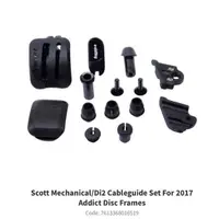 在飛比找蝦皮購物優惠-【樂活式單車館】2017 Scott Addict 五金配件